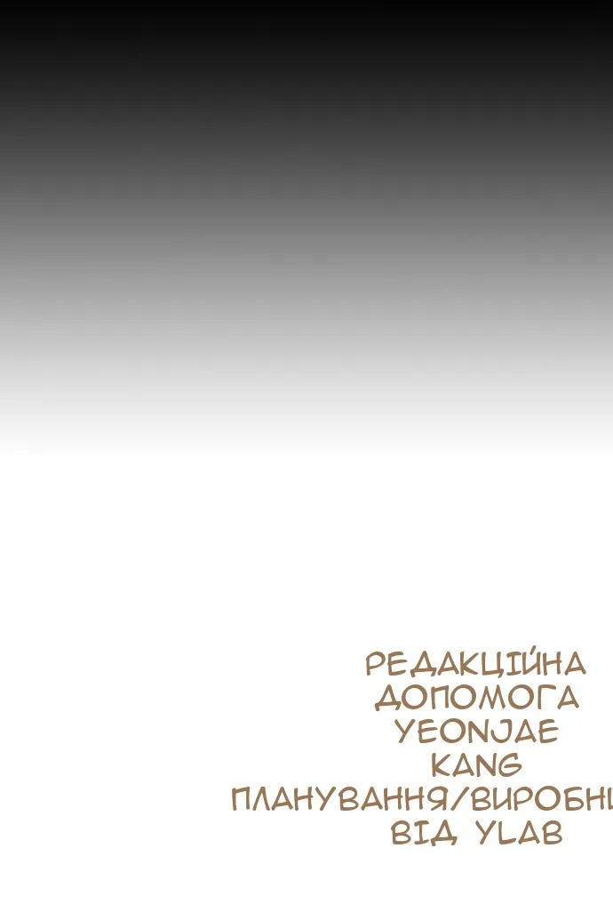 Сторінка 188