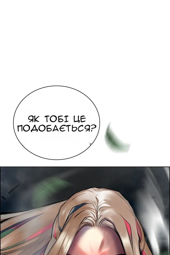 Сторінка 11