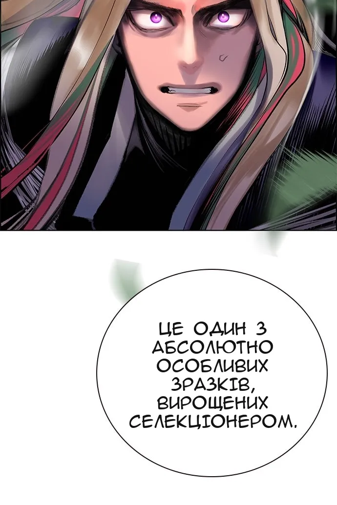 Сторінка 12