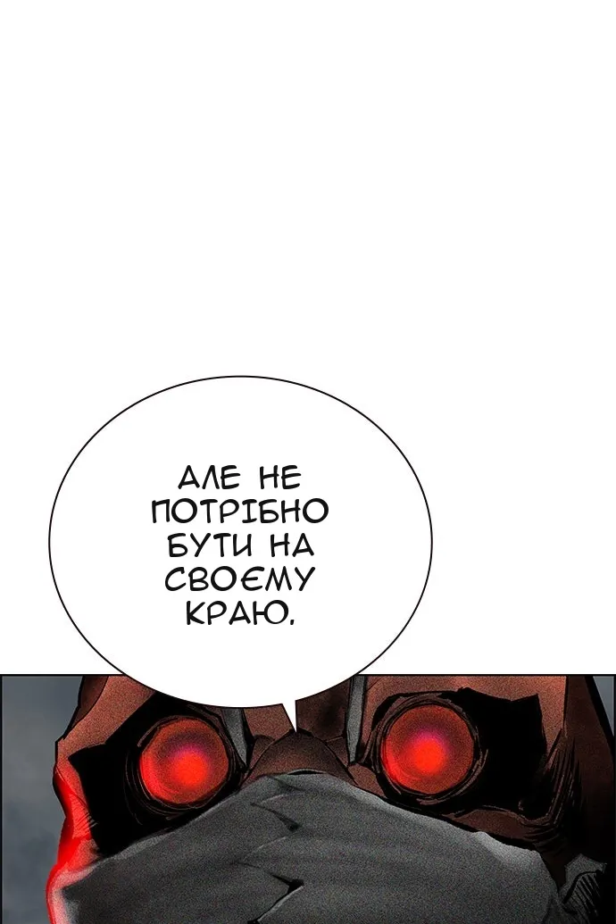 Сторінка 13