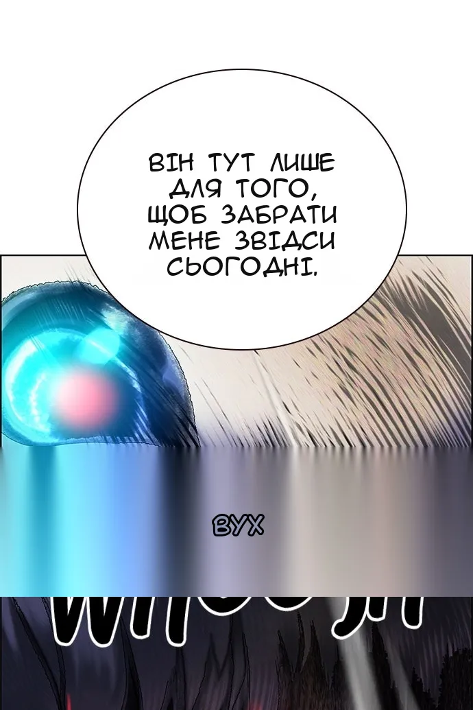 Сторінка 15