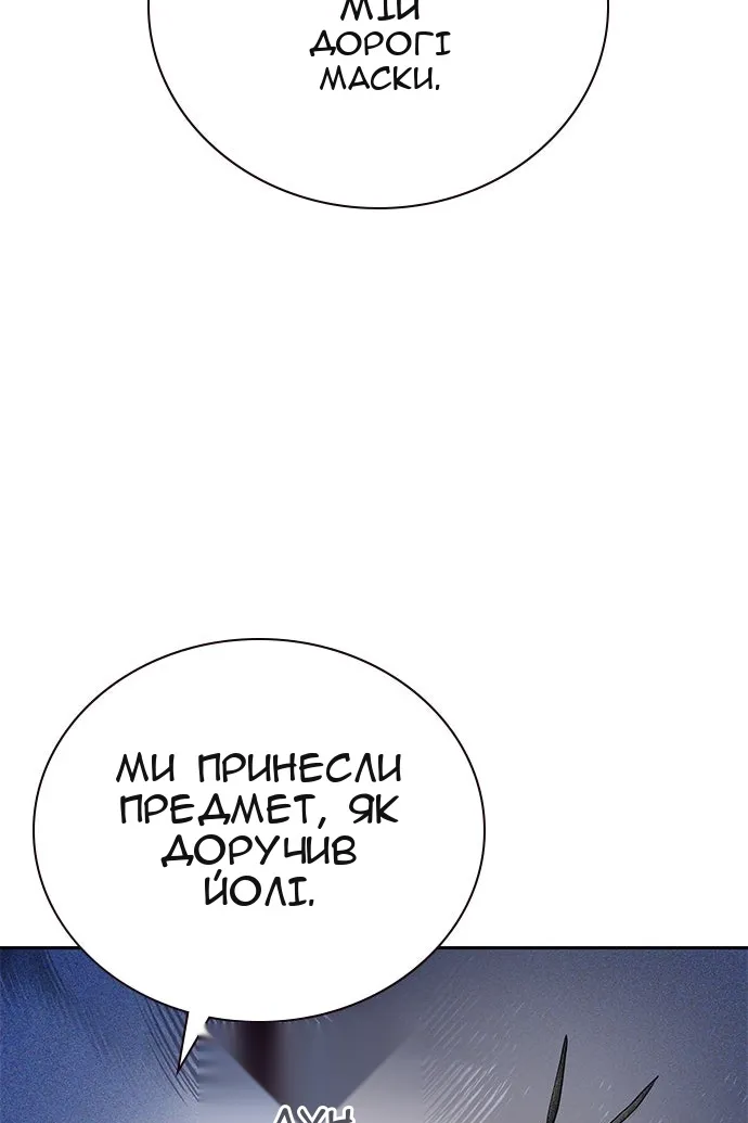 Сторінка 22