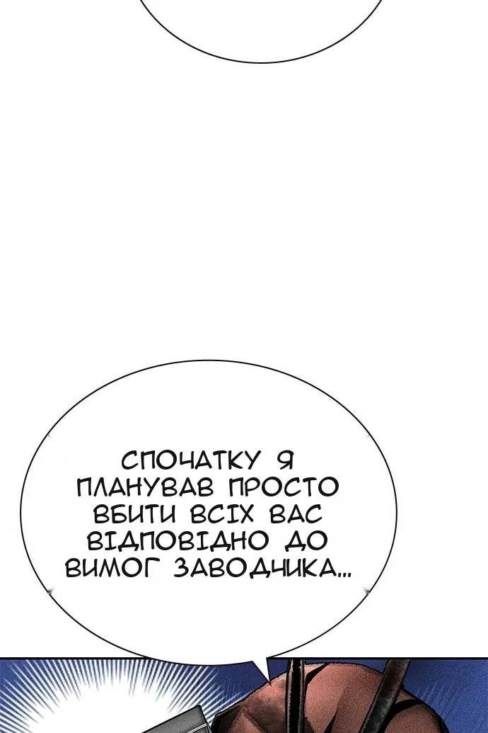 Сторінка 24