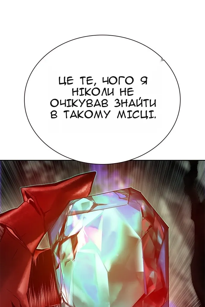 Сторінка 30