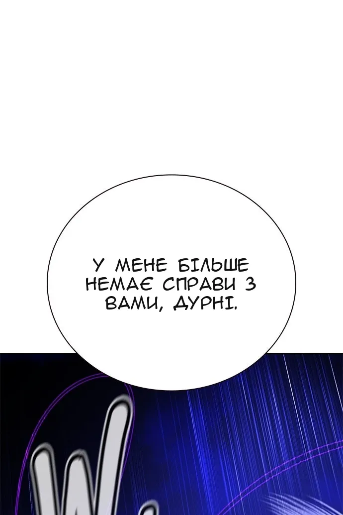 Сторінка 35