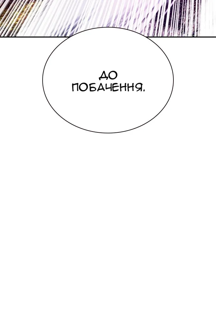 Сторінка 39
