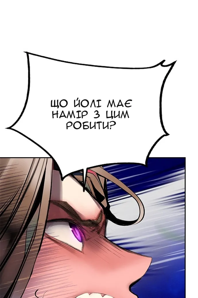 Сторінка 40