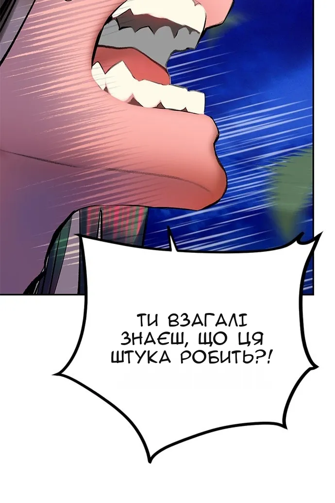 Сторінка 41