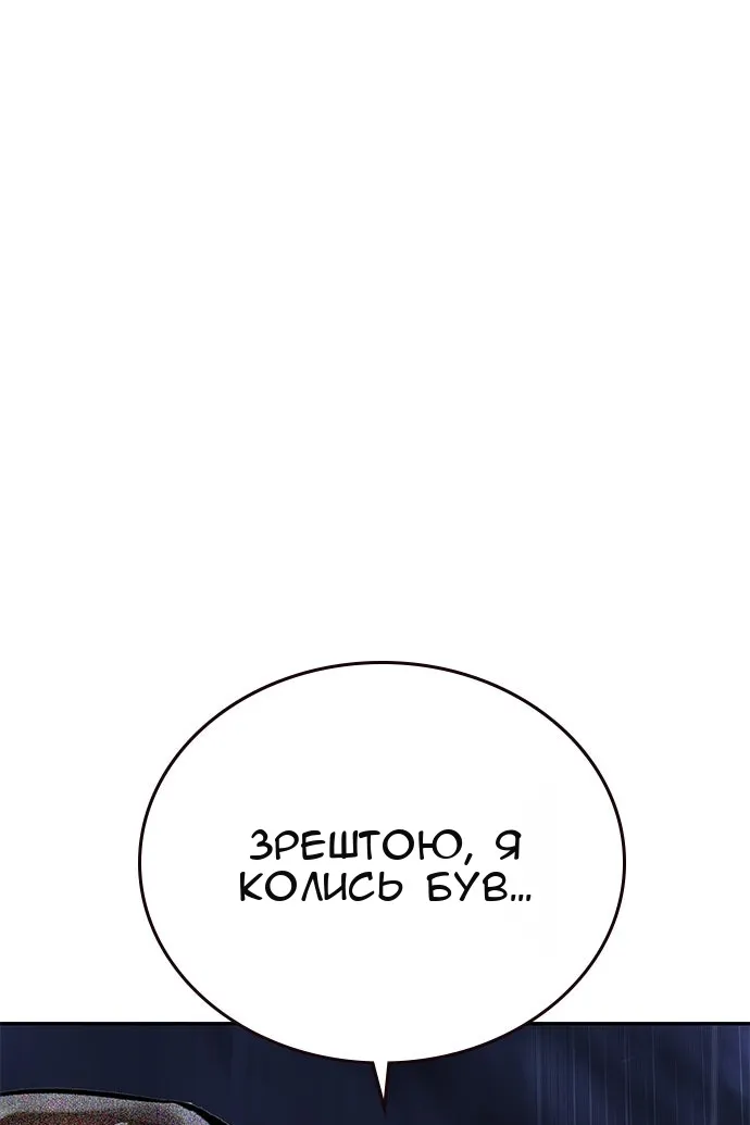 Сторінка 44