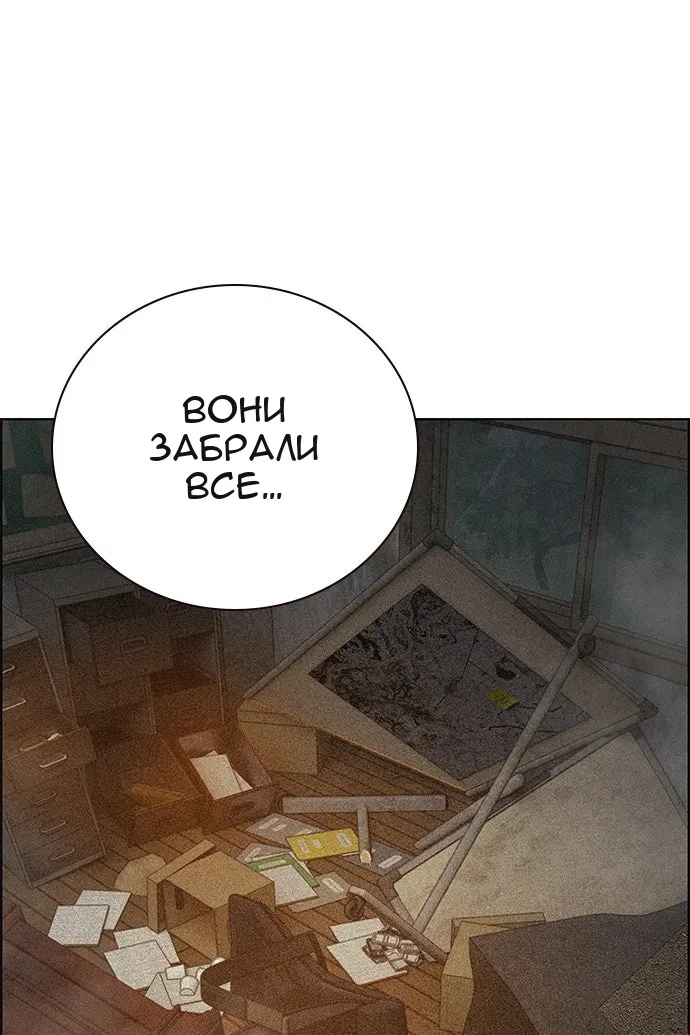 Сторінка 57