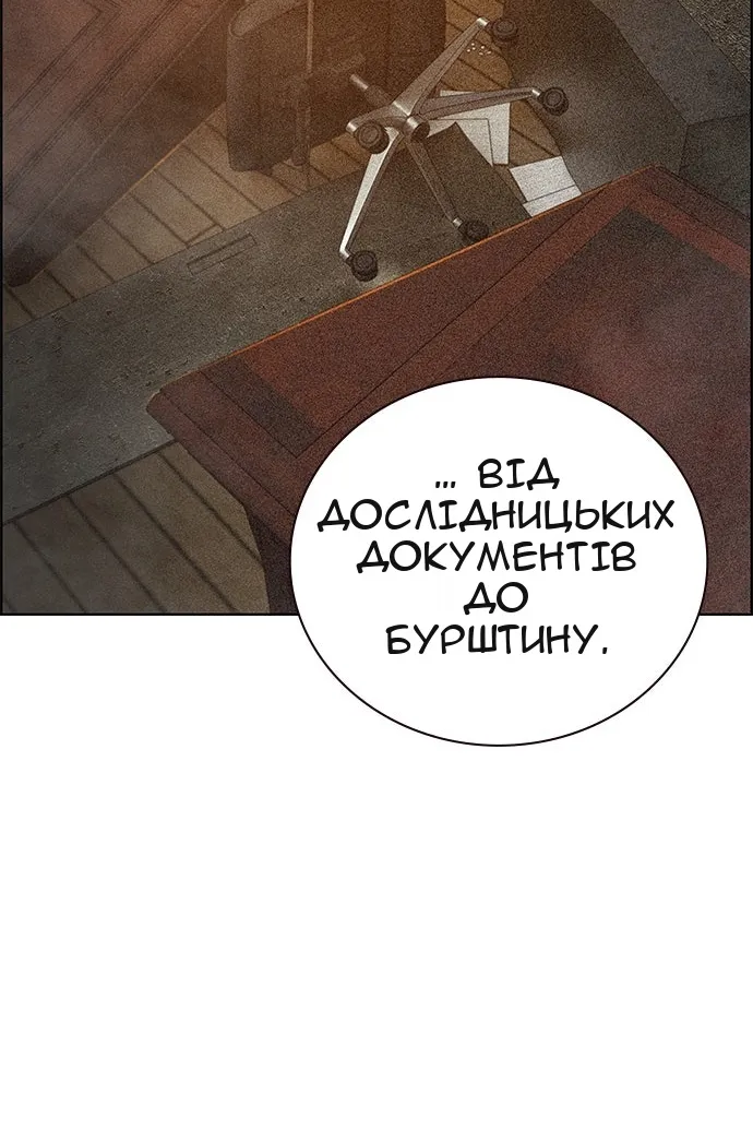 Сторінка 58