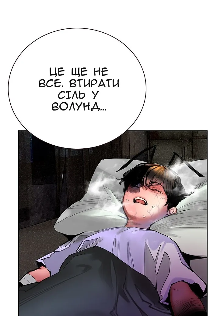 Сторінка 59