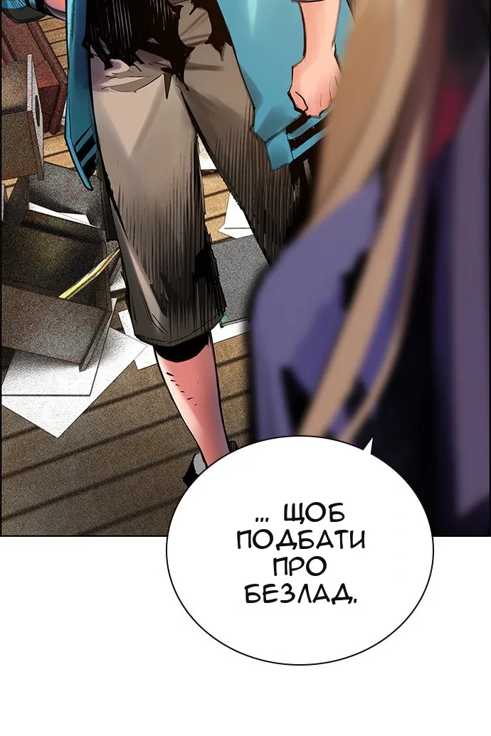 Сторінка 63