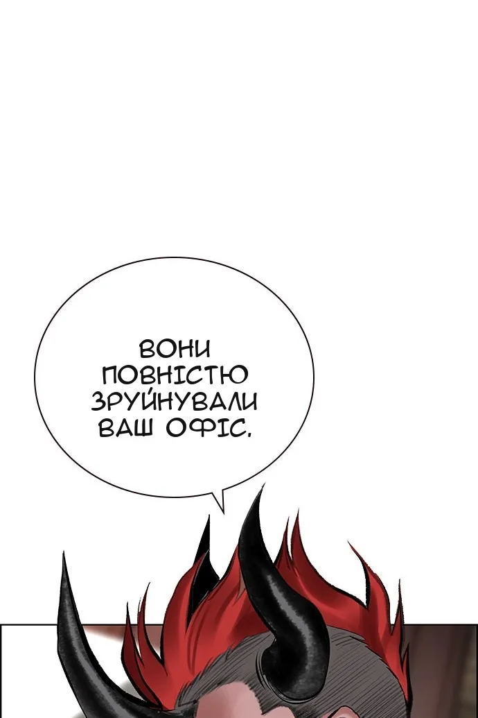 Сторінка 64