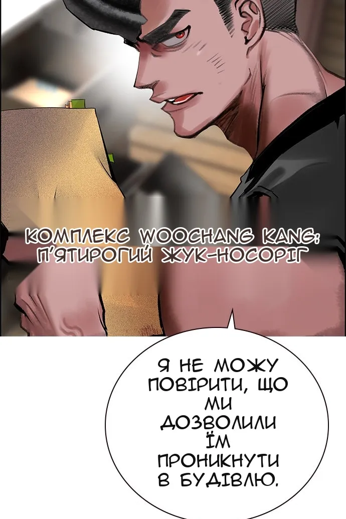 Сторінка 65