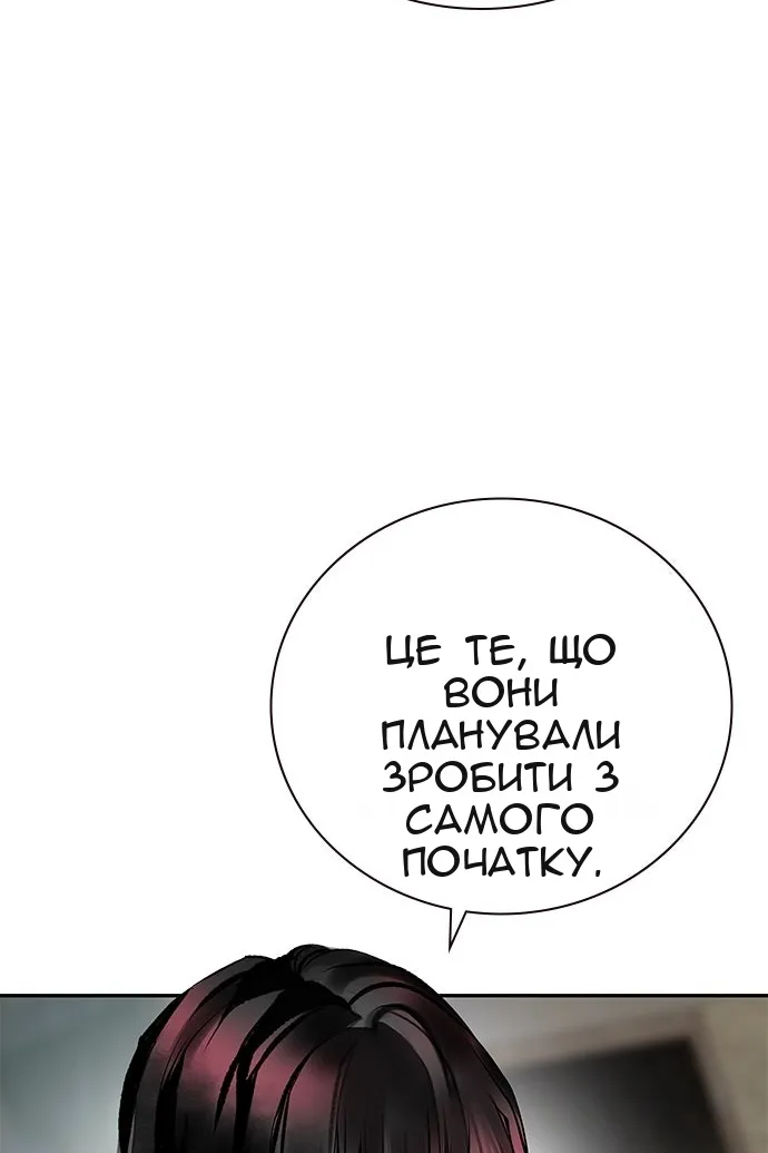 Сторінка 66