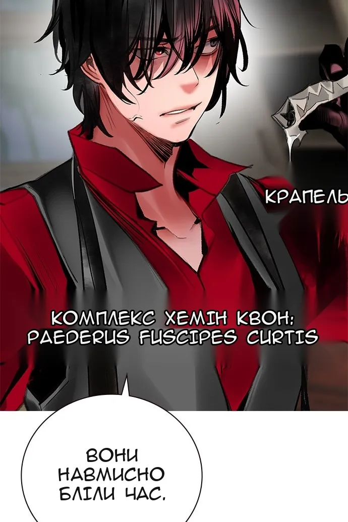 Сторінка 67