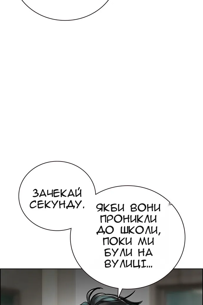 Сторінка 68