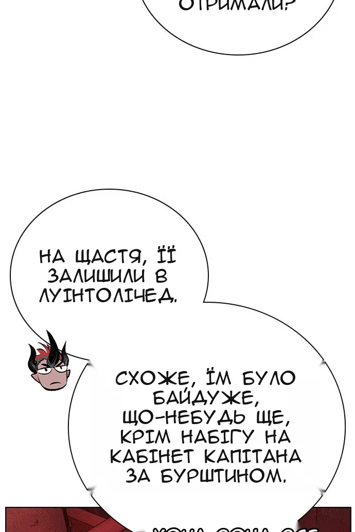 Сторінка 70