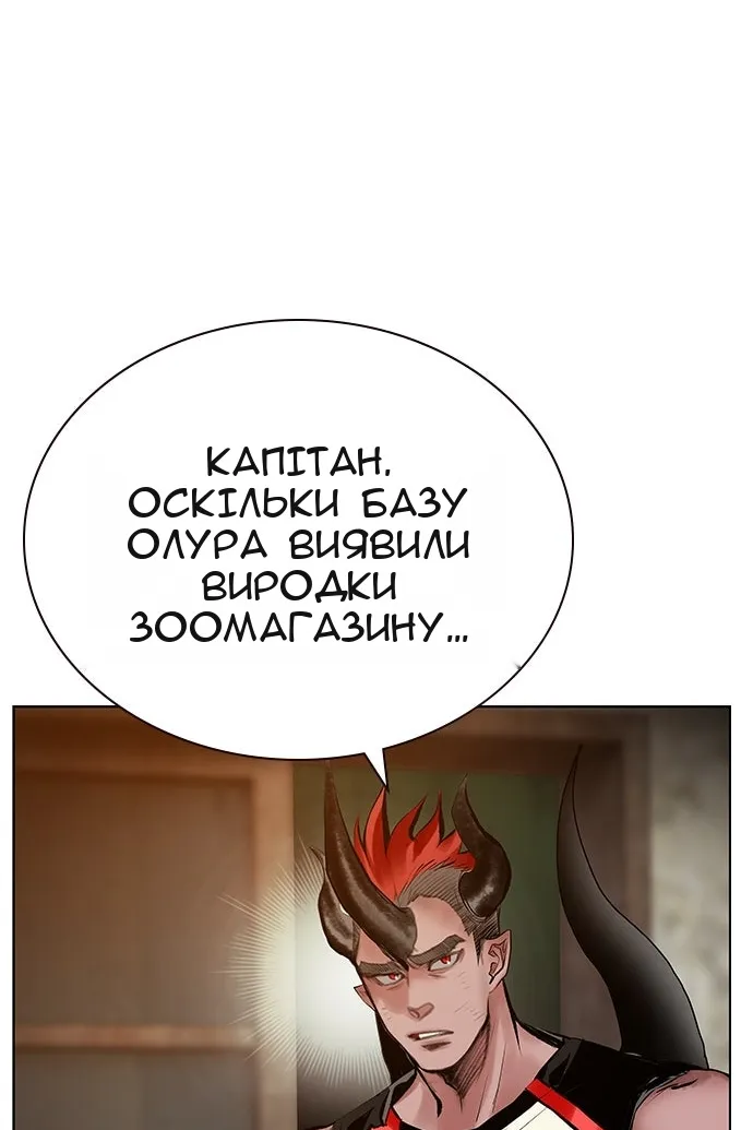 Сторінка 72