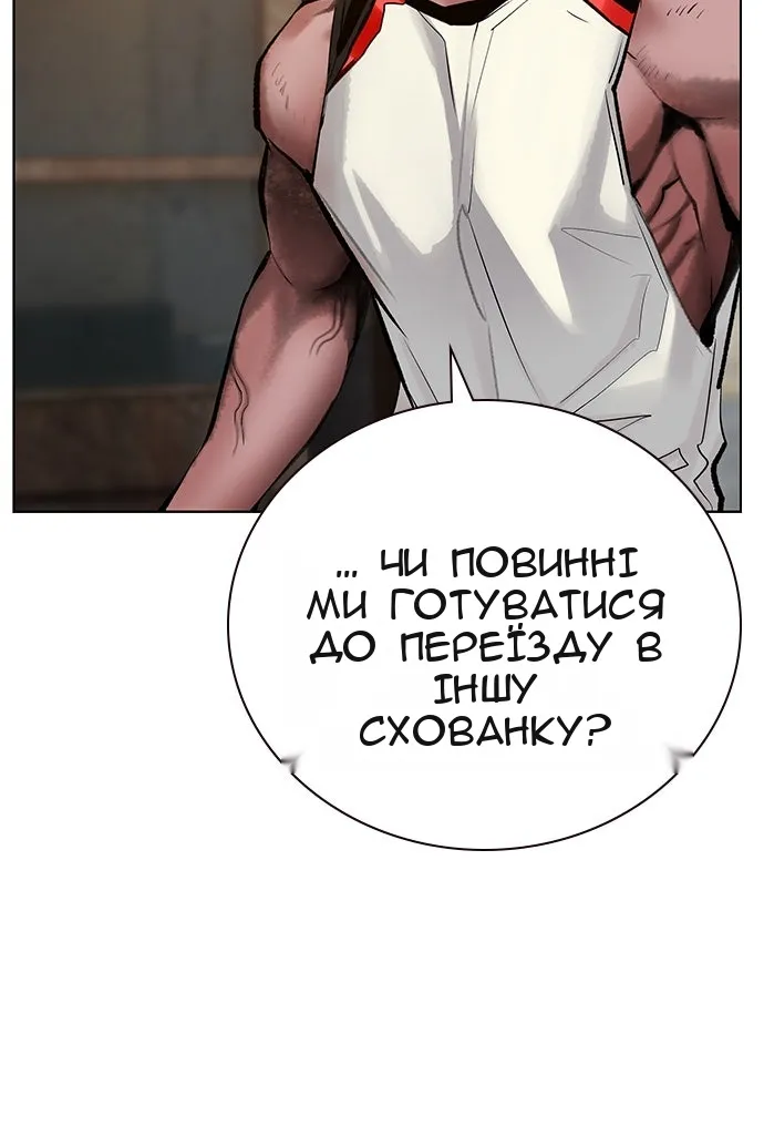 Сторінка 73