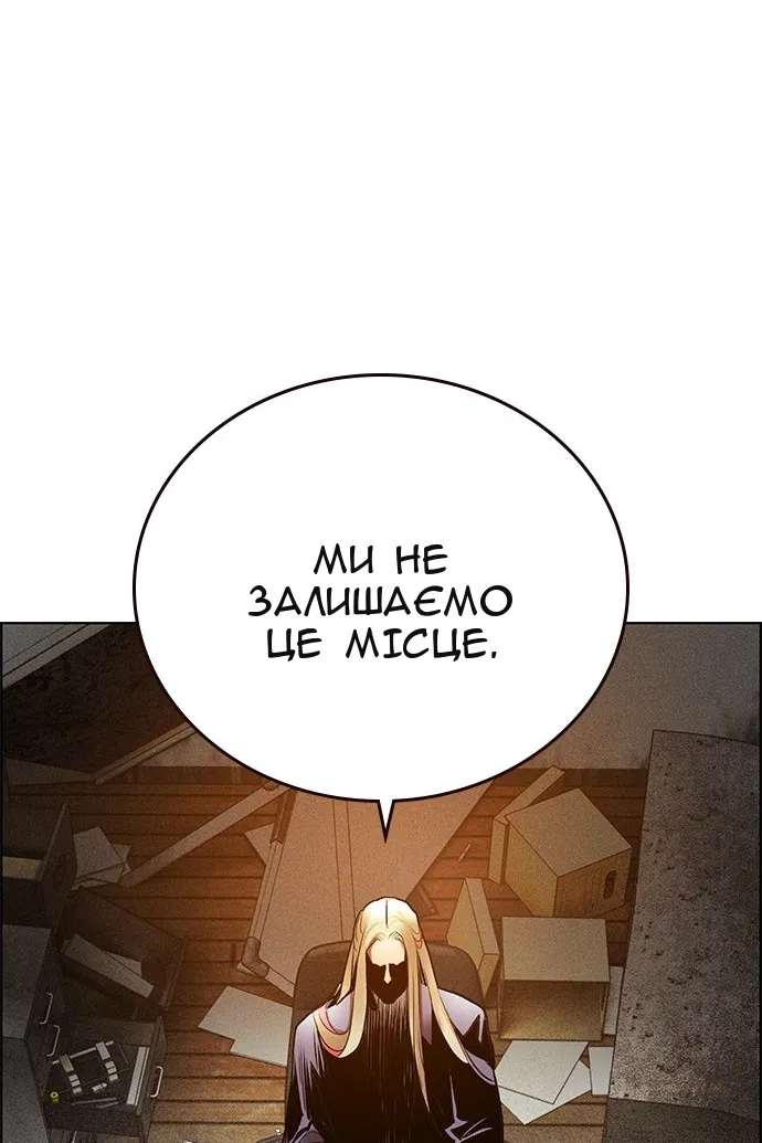 Сторінка 75