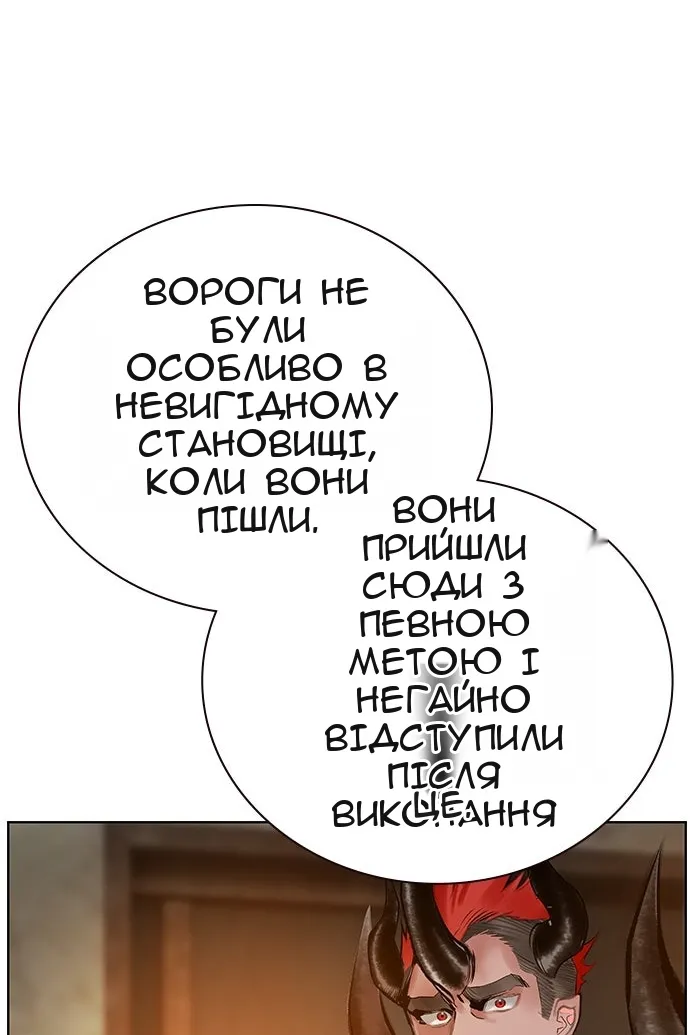 Сторінка 78