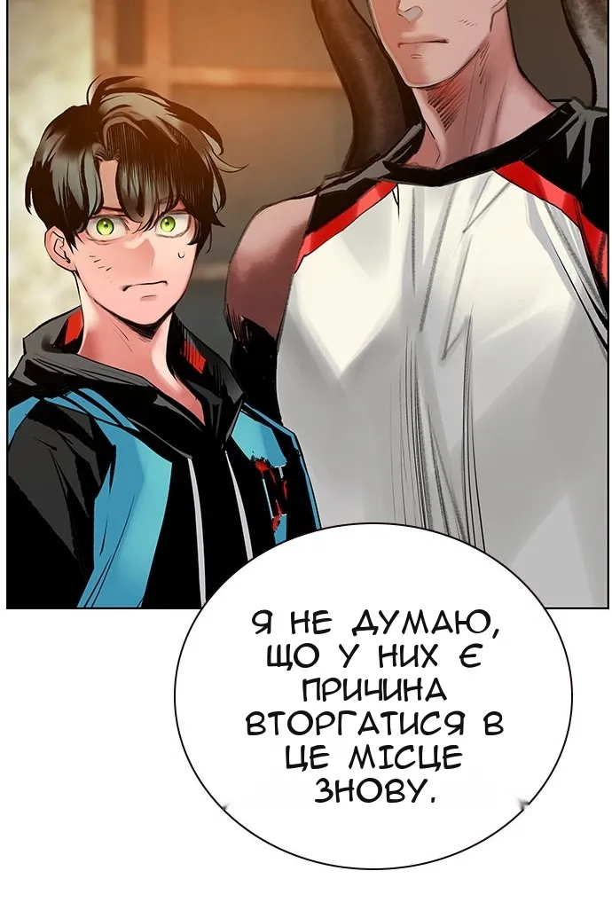 Сторінка 79