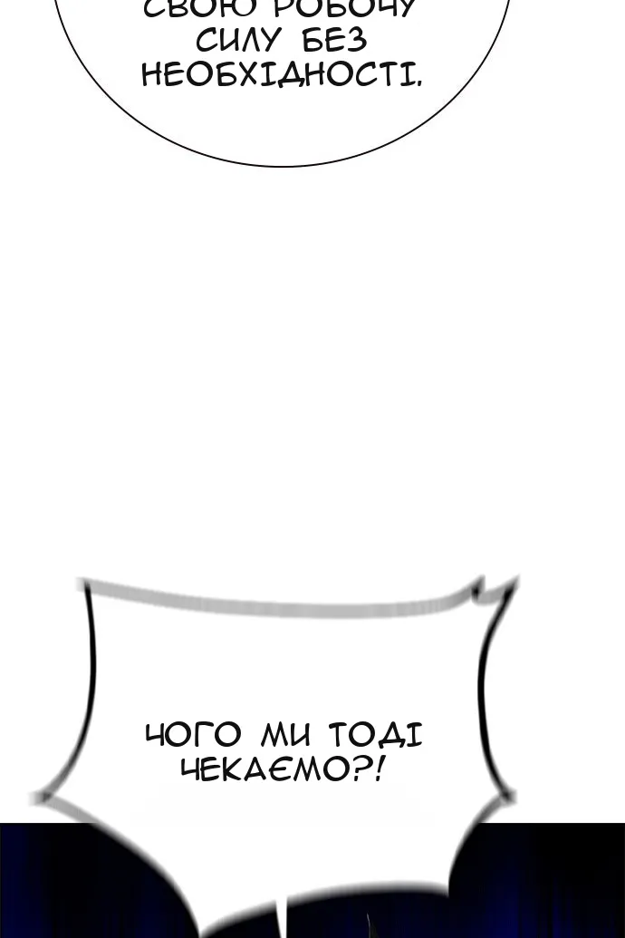 Сторінка 82
