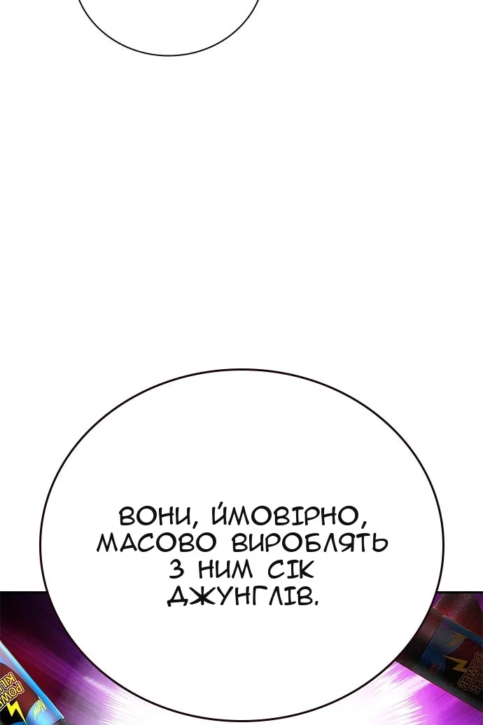Сторінка 89
