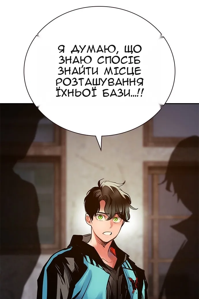 Сторінка 95