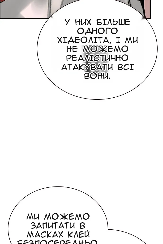 Сторінка 98