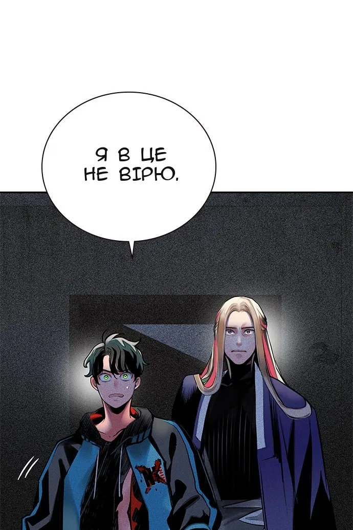 Сторінка 105