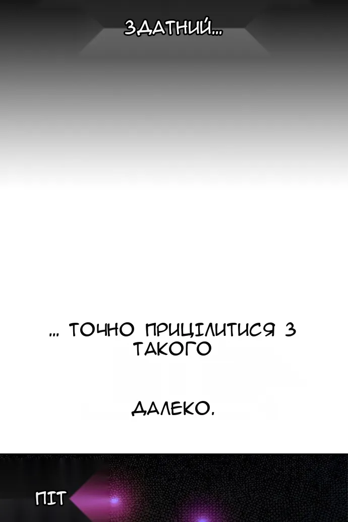 Сторінка 113