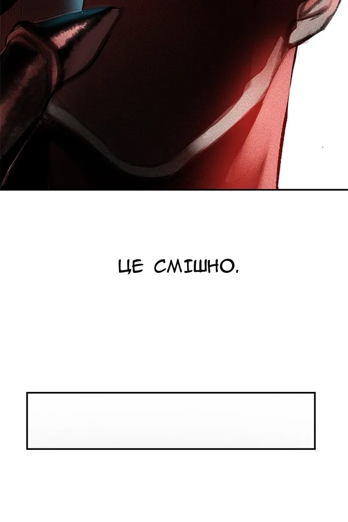 Сторінка 116