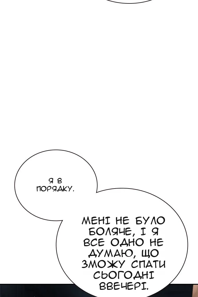 Сторінка 119