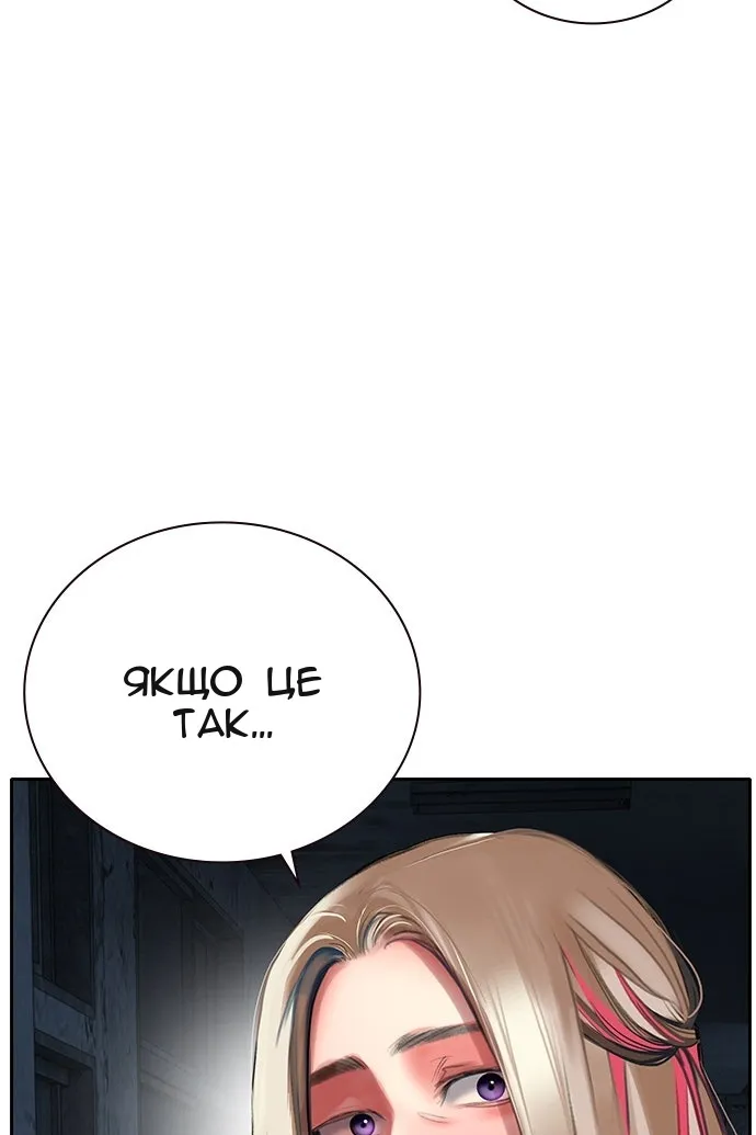 Сторінка 121