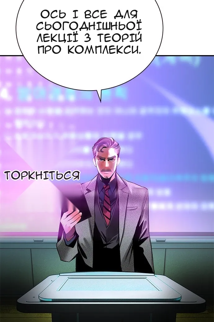 Сторінка 126