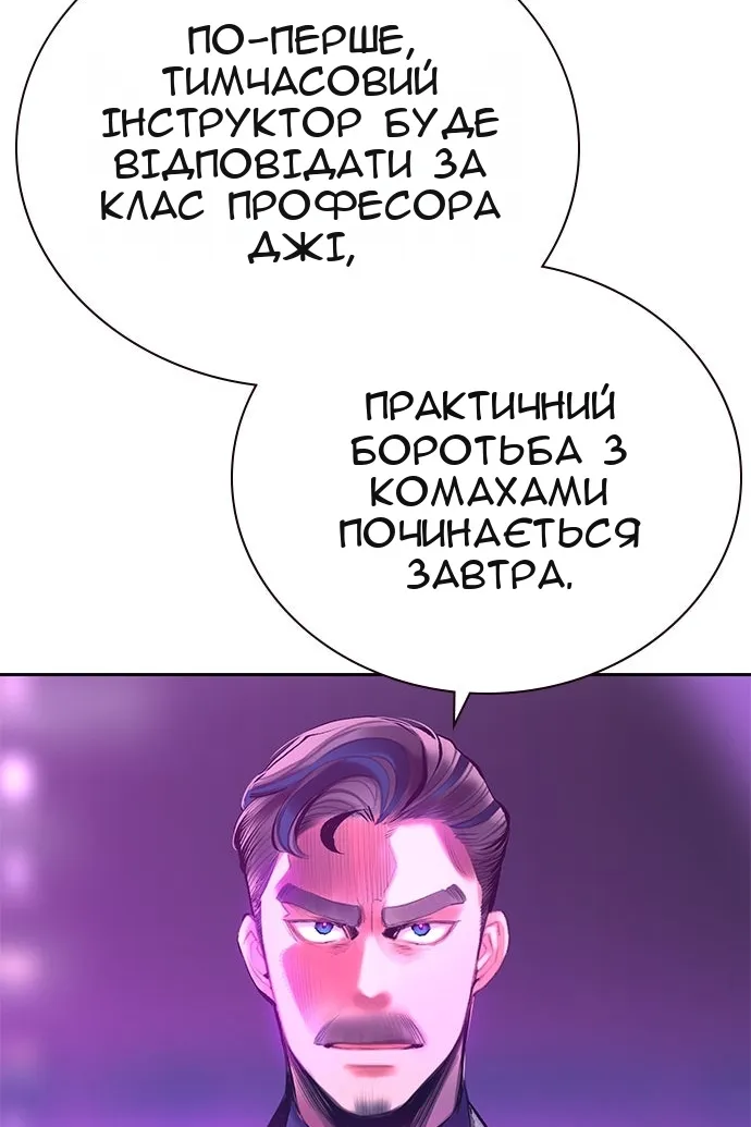 Сторінка 128