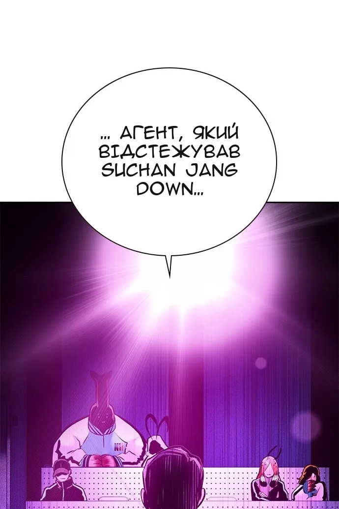 Сторінка 130