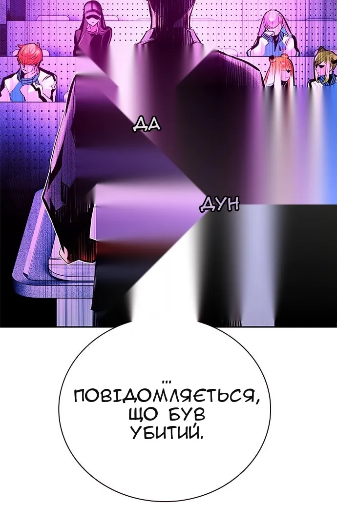 Сторінка 131
