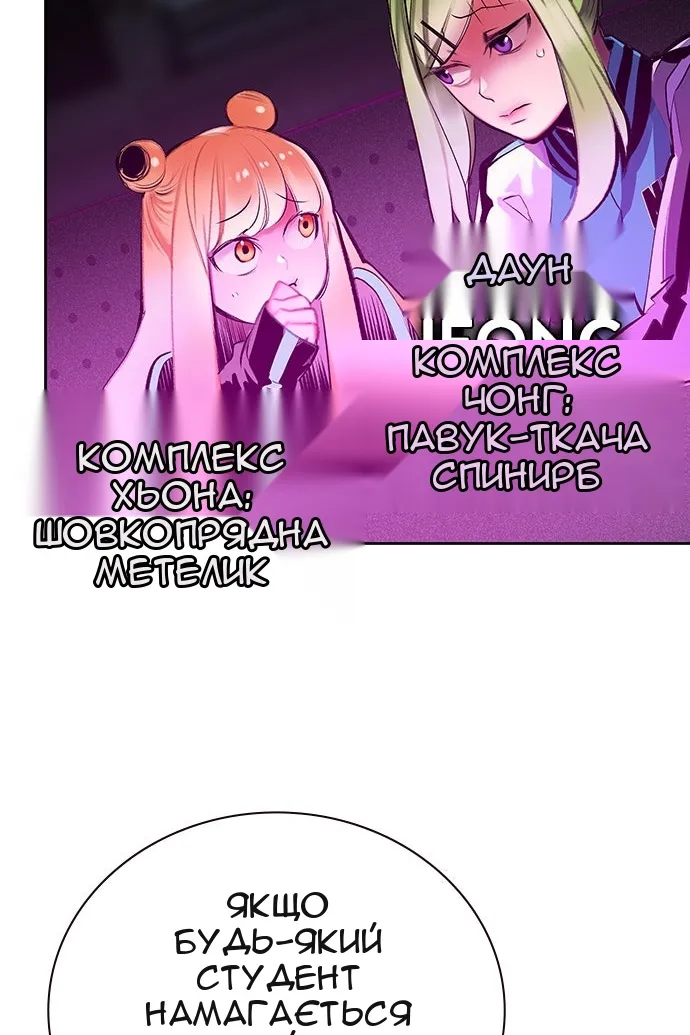 Сторінка 133