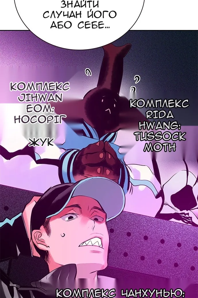 Сторінка 134