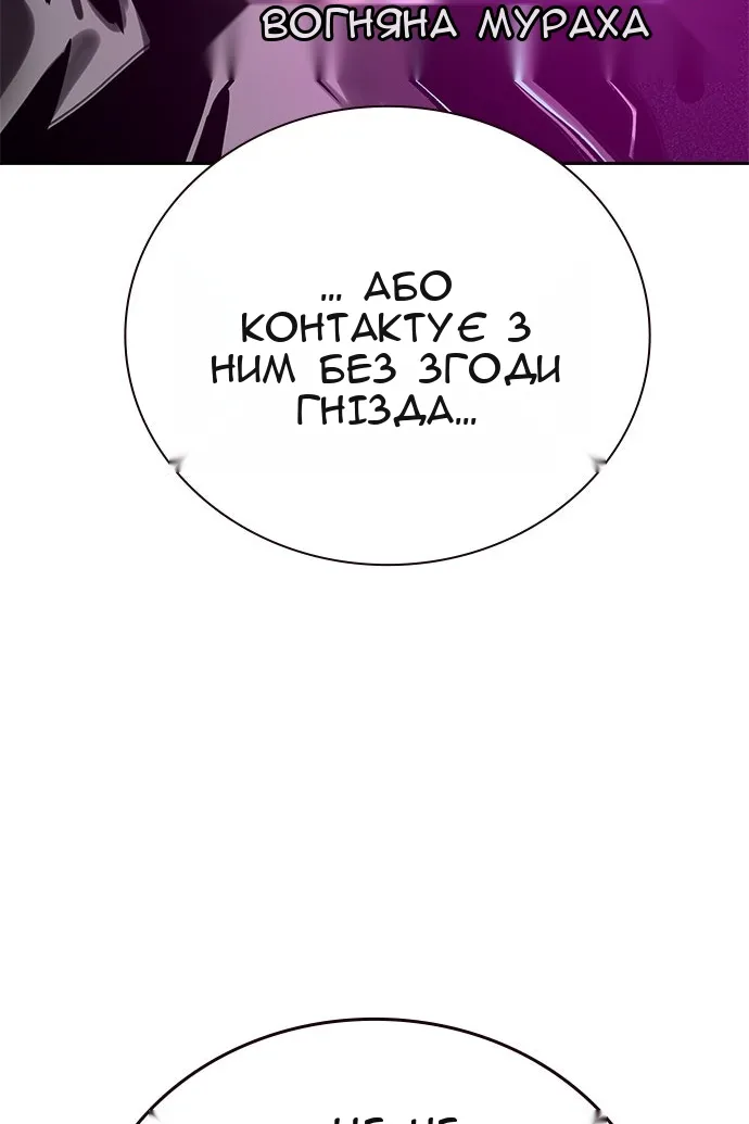 Сторінка 135