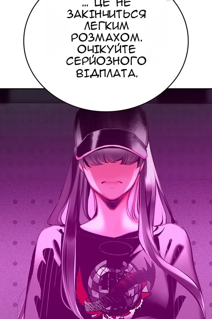 Сторінка 136