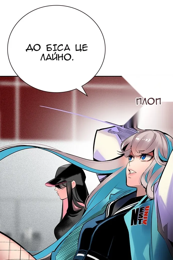 Сторінка 140