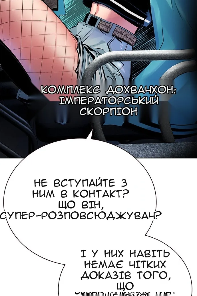 Сторінка 141