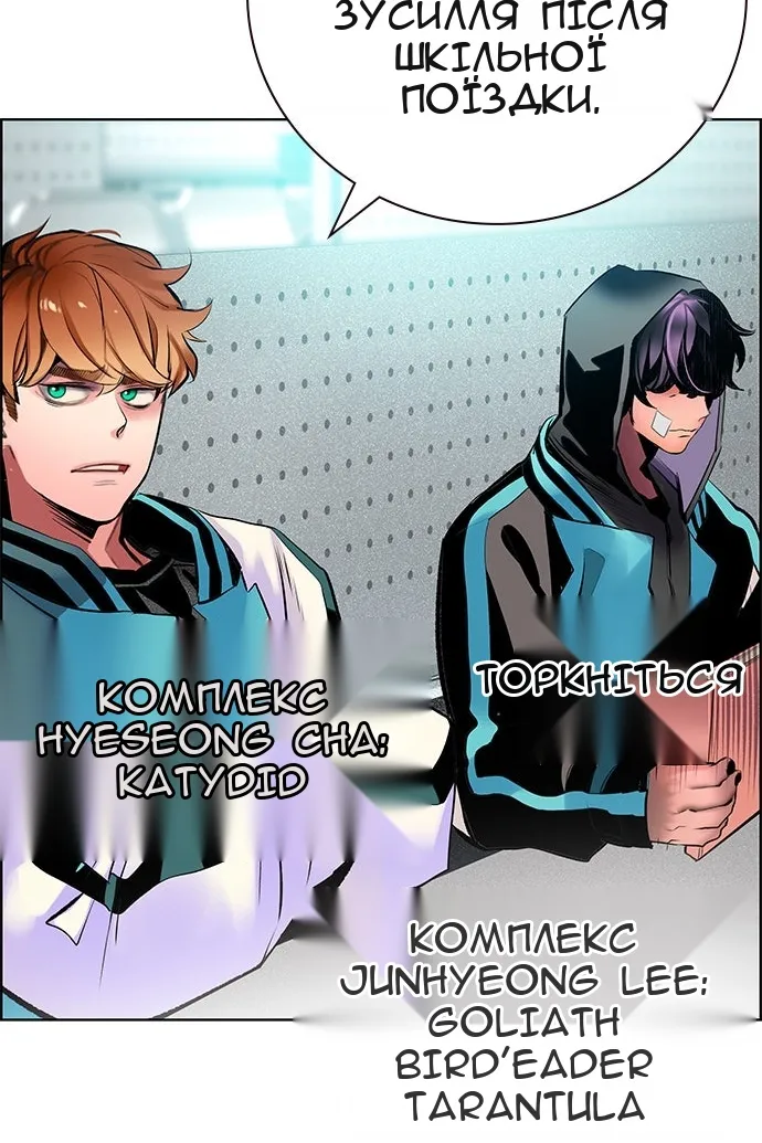Сторінка 143