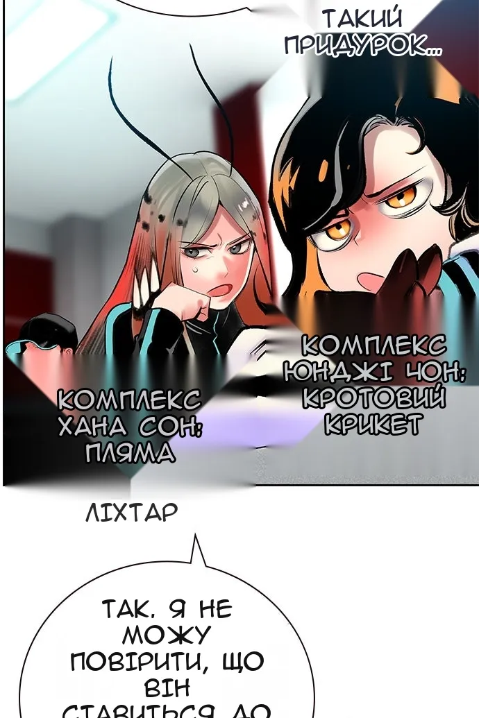 Сторінка 145