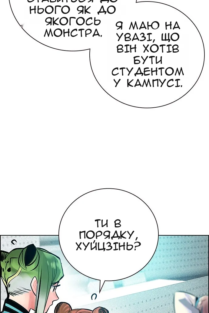 Сторінка 146